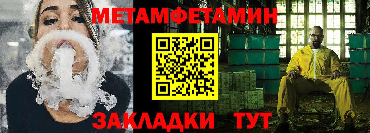 Сухой Лог  Амфетамин Premium  Вход с VPN 