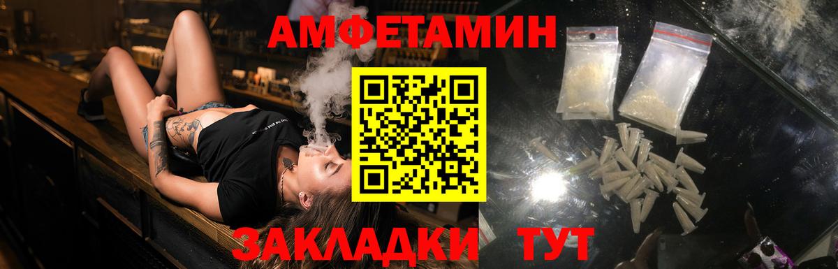 АМФ Premium Сухой Лог