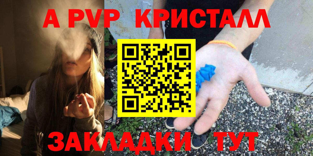 Сухой Лог  Alpha PVP VHQ  A PVP VHQ  Вход с VPN  A-PVP крисы CK 