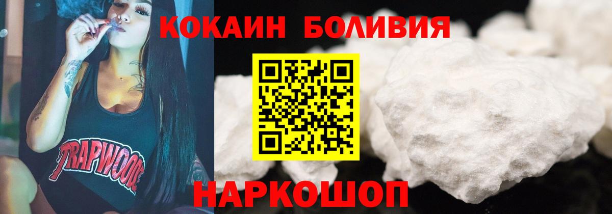 COCAIN 99% Сухой Лог