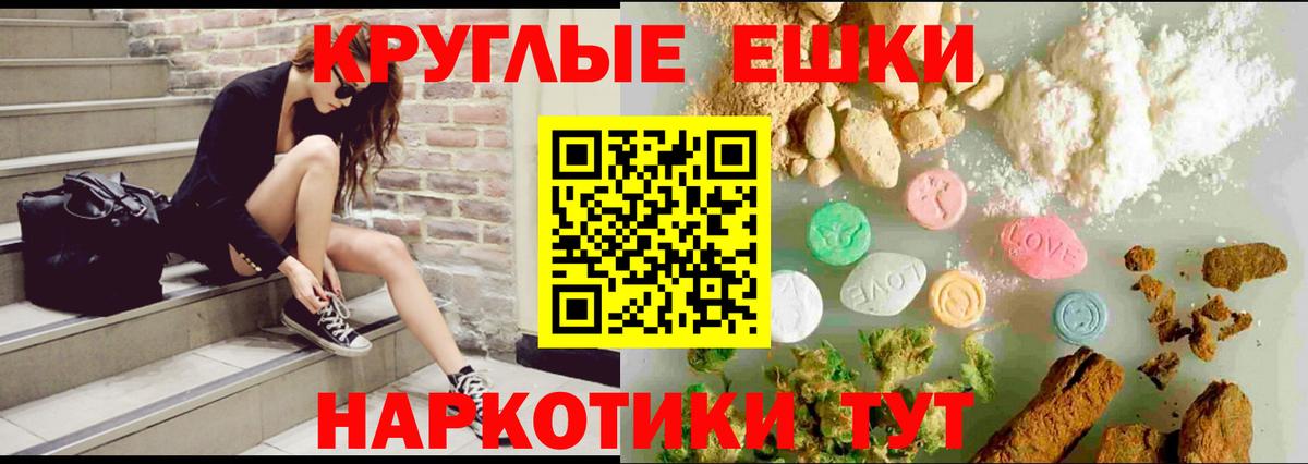 Экстази XTC  ЭКСТАЗИ 250 мг  Ecstasy  Сухой Лог  Вход с VPN 