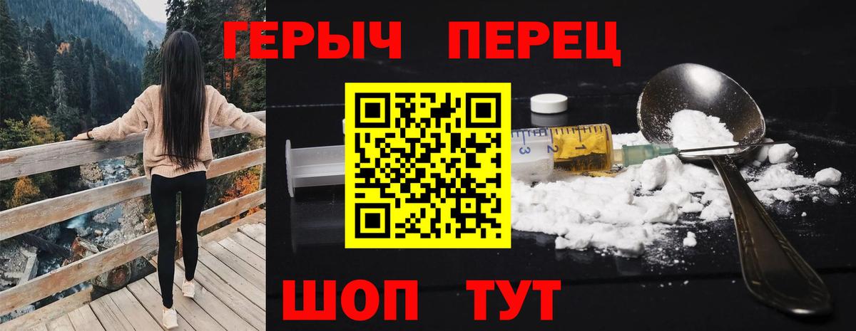 Героин гречка Сухой Лог