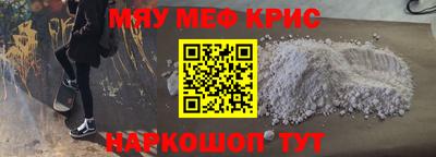 альфа пвп Пушкино
