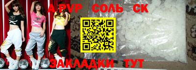 синтетический гашиш Пугачёв