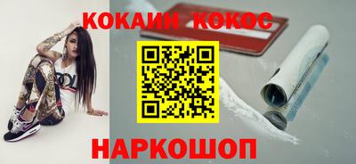 альфа пвп Пушкино