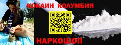 синтетический гашиш Пугачёв