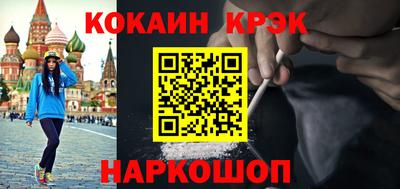 синтетический гашиш Пугачёв