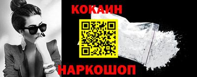 синтетический гашиш Пугачёв