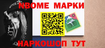 синтетический гашиш Пугачёв
