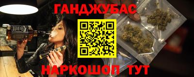 альфа пвп Пушкино