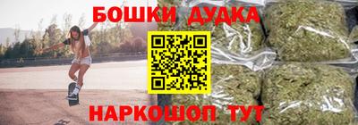 альфа пвп Пушкино