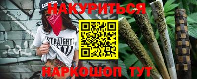 синтетический гашиш Пугачёв
