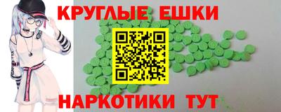 альфа пвп Пушкино