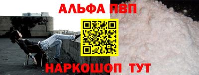 синтетический гашиш Пугачёв
