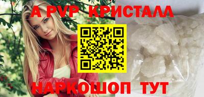 прущие крисы Пыть-Ях