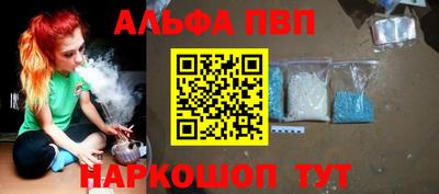прущие крисы Пыть-Ях