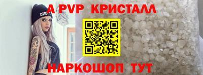 синтетический гашиш Пугачёв