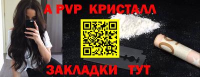 синтетический гашиш Пугачёв