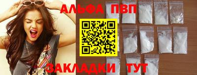 прущие крисы Пыть-Ях