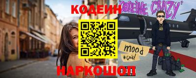 прущие крисы Пыть-Ях