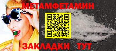 альфа пвп Пушкино