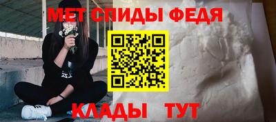 синтетический гашиш Пугачёв