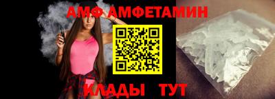 прущие крисы Пыть-Ях