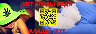 синтетический гашиш Пугачёв