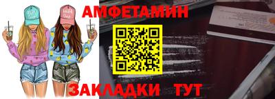 синтетический гашиш Пугачёв