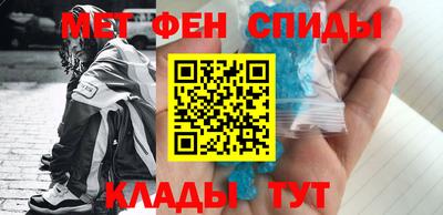 синтетический гашиш Пугачёв