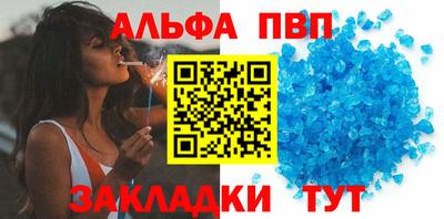 прущие крисы Пыть-Ях