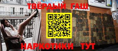 синтетический гашиш Пугачёв