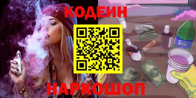 альфа пвп Пушкино