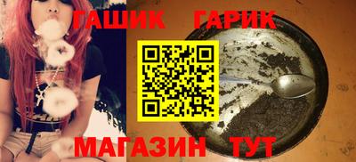 синтетический гашиш Пугачёв
