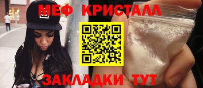альфа пвп Пушкино