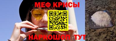 прущие крисы Пыть-Ях