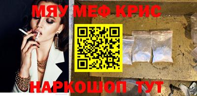 альфа пвп Пушкино