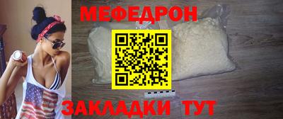 прущие крисы Пыть-Ях