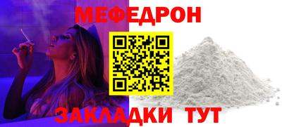 прущие крисы Пыть-Ях
