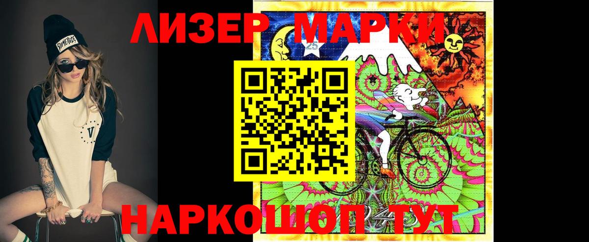 Сухой Лог  ЛСД экстази кислота  Вход с VPN 