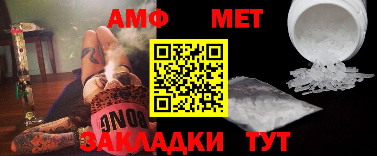 Сухой Лог  Первитин винт  Вход с VPN 