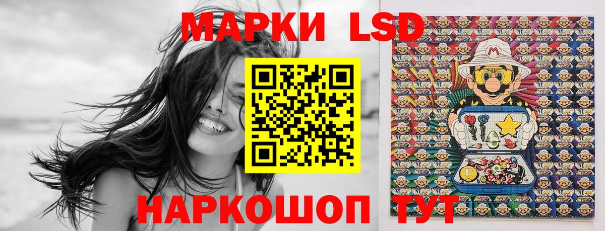 Марки N-bome  Вход с VPN  Сухой Лог  Марки NBOMe 1500мкг 