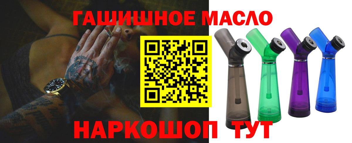 ГАШ  A-PVP СК кристаллы  МАРИХУАНА  Сухой Лог  Вход с VPN  Меф кристаллы 