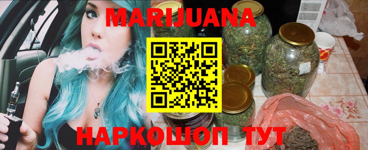 Бошки марихуана Bruce Banner  Конопля конопля  Сухой Лог  Вход с VPN  МАРИХУАНА Amnesia  Канабис тримм 